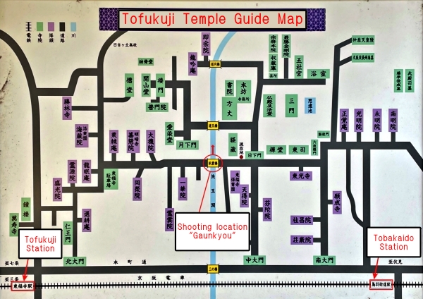 toufukuji-map