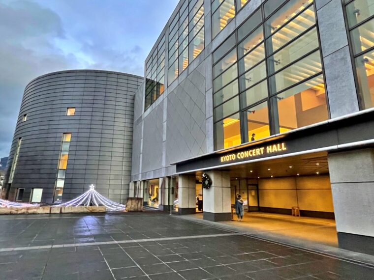 Exterior of the music hall and foyer