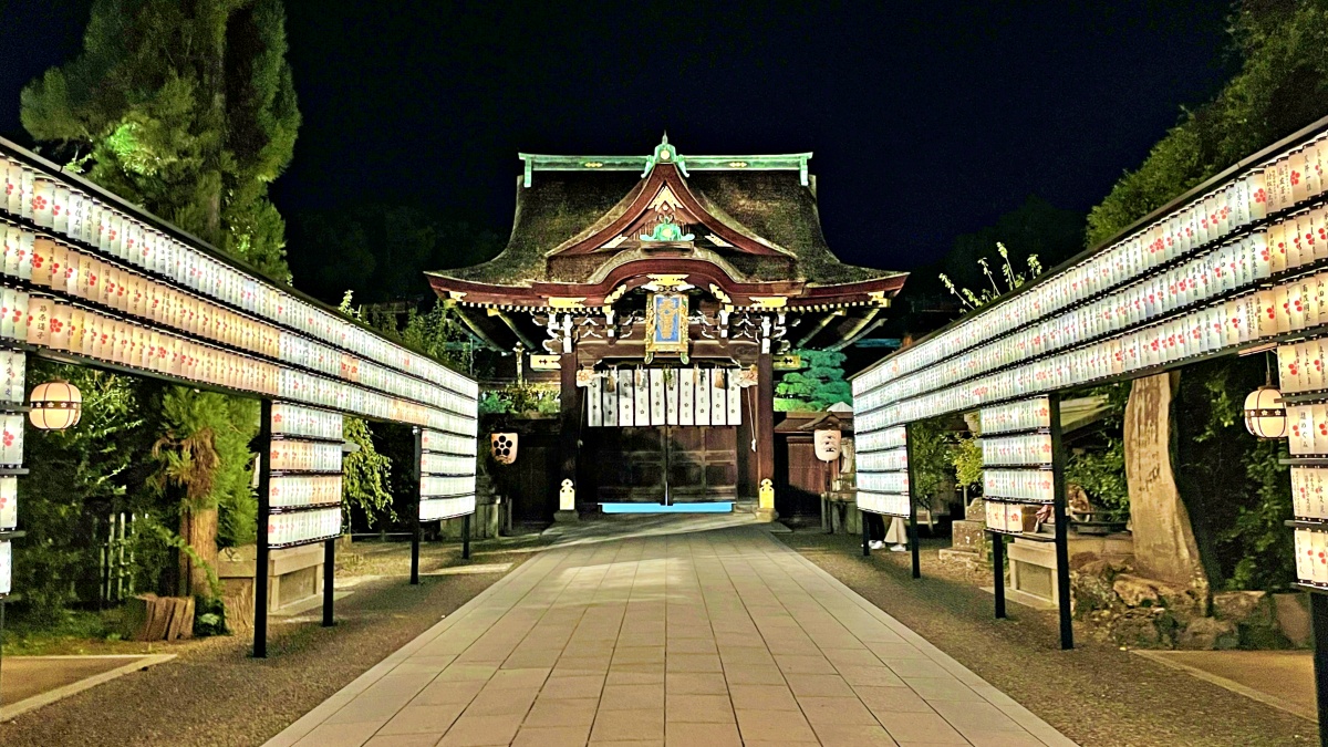 Eye-catching - Sankomon Gate