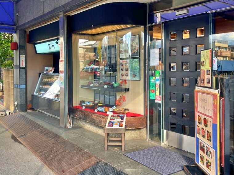 Kyoto Maisaka main store exterior